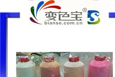 感温变色粉怎么调成颜料
