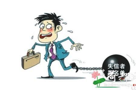 公交卡黑名单什么意思