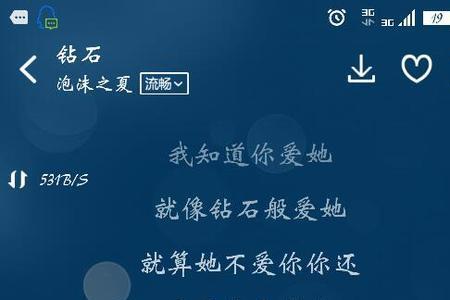就重新出发吧歌词