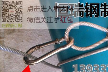 细钢丝绳怎么打结拉紧