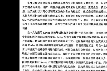 a1-2表示什么材质