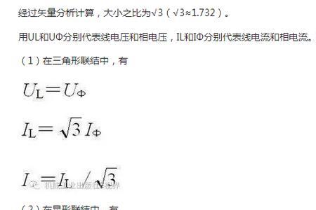初中电压表示数口诀