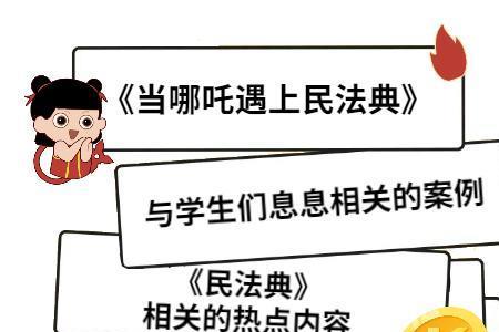 新的民法典对直系亲属的界定