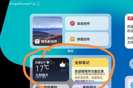 华为mate50pro小艺建议怎么关闭