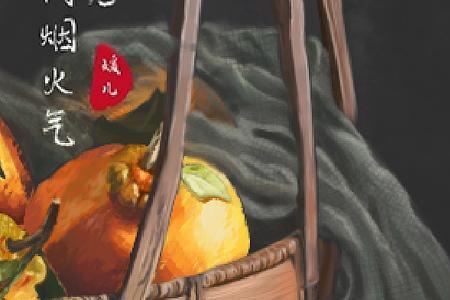 人间烟火石风晓慧没有死