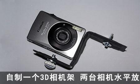 什么牌相机能照出两个相片