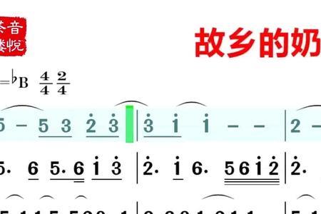 我的家乡原唱女声版