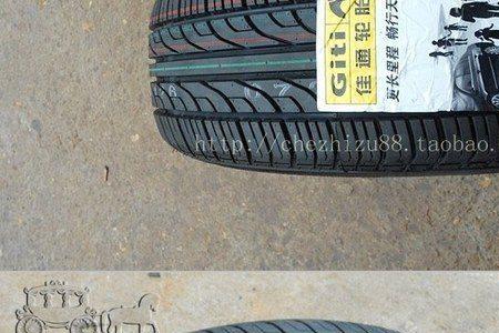 佳通221对比228实际体验