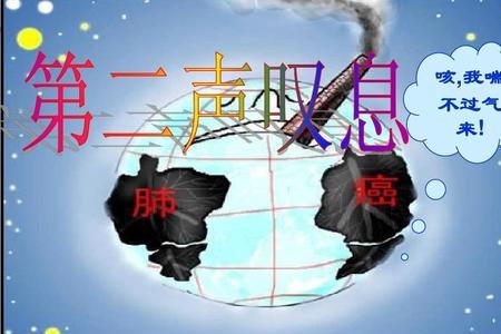 为什么耳边总有叹息声