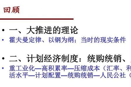 律纲的意义