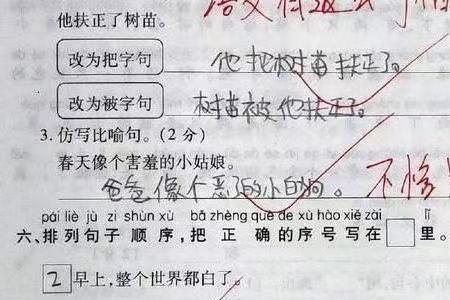 什么难道什么造句