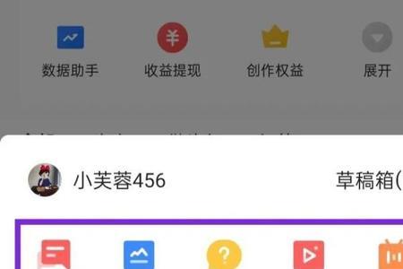 头条达人榜第一名有什么好处