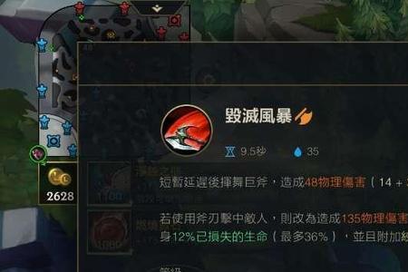 英雄联盟手游禁赛如何解除