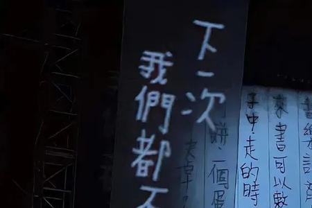 攒满想念 期待下次再见什么意思