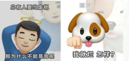 任其摆布是什么意思