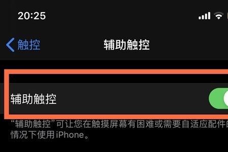 OPPOa11怎么关闭悬浮球