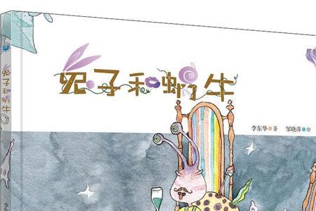 形容两种生活状态的成语