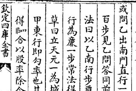 行百步半九十的意思