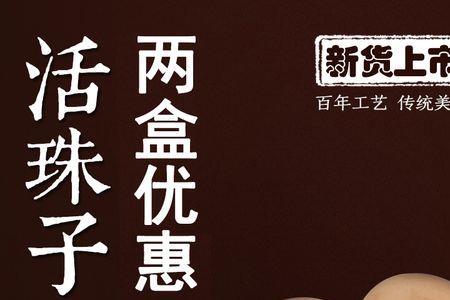 扬州发喜蛋风俗