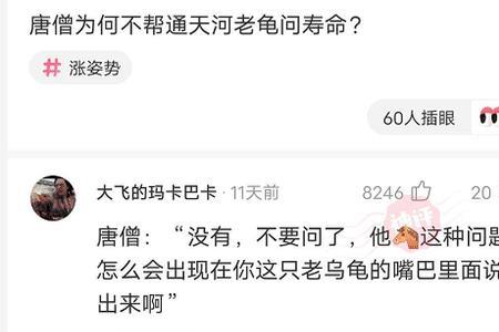 莫问是什么意思啊