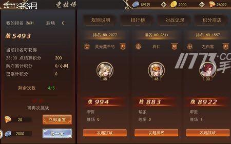 浩天奇缘为什么关服