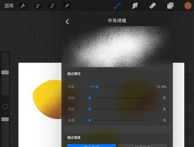 lazyshare笔刷导入不了procreate