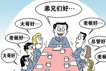 对人的称呼，陈老和老陈区别