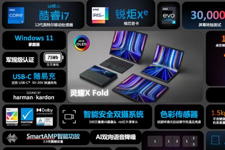 2022杜比立体声最好的手机
