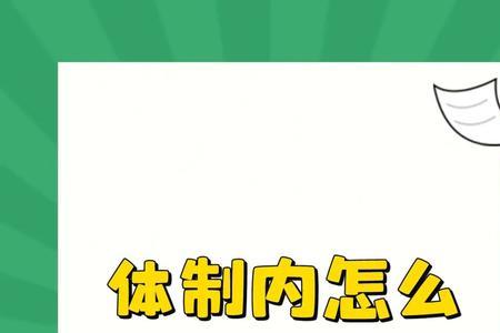 可以称呼领导为前辈吗