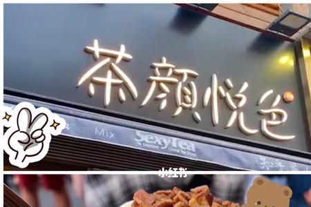 主角叫茶念念的小说