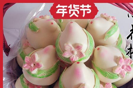 寿桃馒头发源地