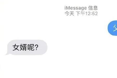 对方回复哈哈哈我应该回复什么
