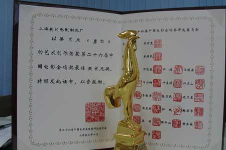 退休人员五项奖怎么算