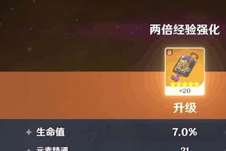 夜兰为什么带生命沙