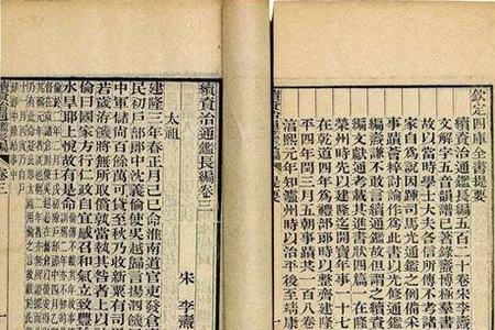 历史野史趣事