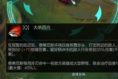 诺手w技能算不算一层血怒