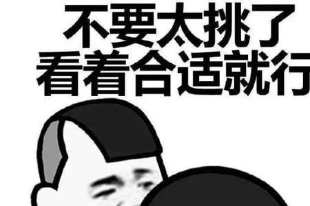 我们是好朋友嘛的梗怎么接