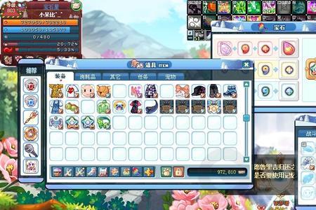 彩虹岛手游升星石怎么获得