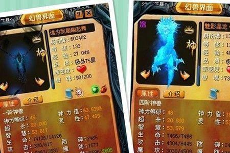 魔域法师元素技能怎么学