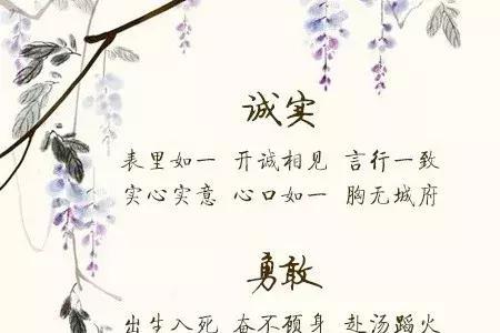 形容很羡慕别人的成语