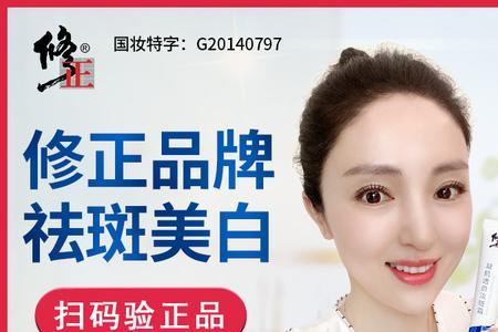 577淡斑霜有效吗