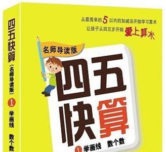 珍打一数字