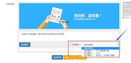 易调网问卷调查靠谱吗
