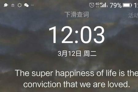 一生一起走下一句