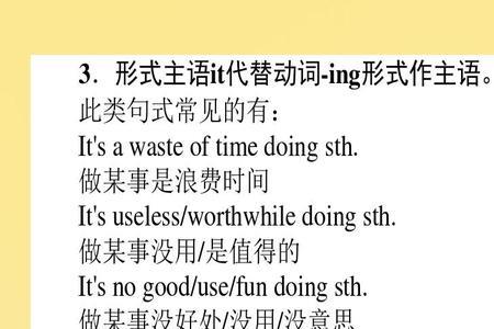 self动词形式