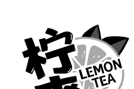 带柠字的诗