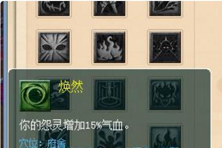 无底洞秒10是什么技能