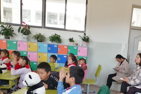 沈阳小学周三下午还课嗎