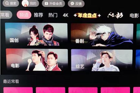 云视听小电视很卡解决方法