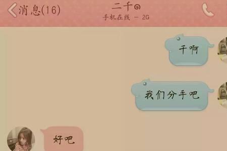 她说感慨万分我该怎么回复她呢